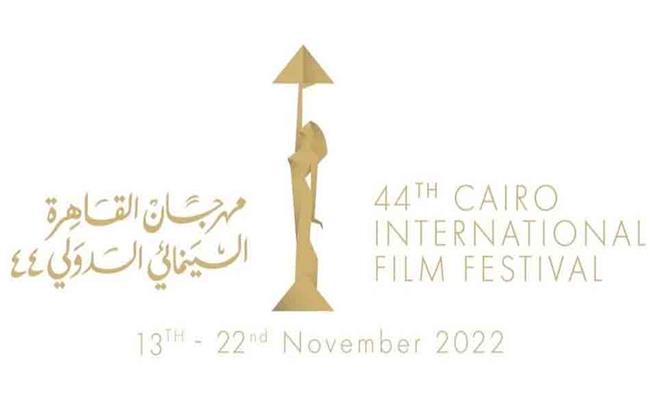 دعاية مهرجان القاهرة السينمائي الـ  تضىء شوارع مدينة كان الفرنسية |فيديو 