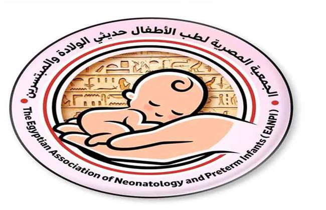   انطلاق المؤتمر السادس للجمعية المصرية لطب الأطفال حديثي الولادة والمبتسرين اليوم الخميس
