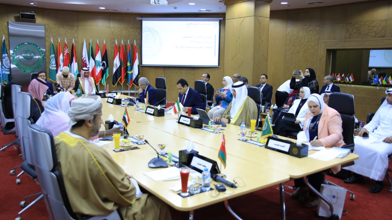 القاهرة تستضيف اجتماعات المجلس التنفيذي للمنظمة العربية للتنمية الإدارية