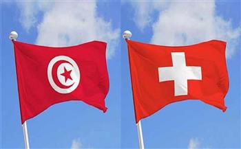 تعاون مشترك بين تونس وسويسرا