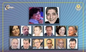   المهرجان القومي للمسرح المصري يعلن أسماء أعضاء لجنته العليا في الدورة الـ لعام 