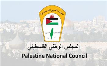   المجلس-الوطني-الفلسطيني-قرار-محكمة-العدل-يضع-الاحتلال-تحت-الرقابة-ويجب-إجباره-على-تنفيذه