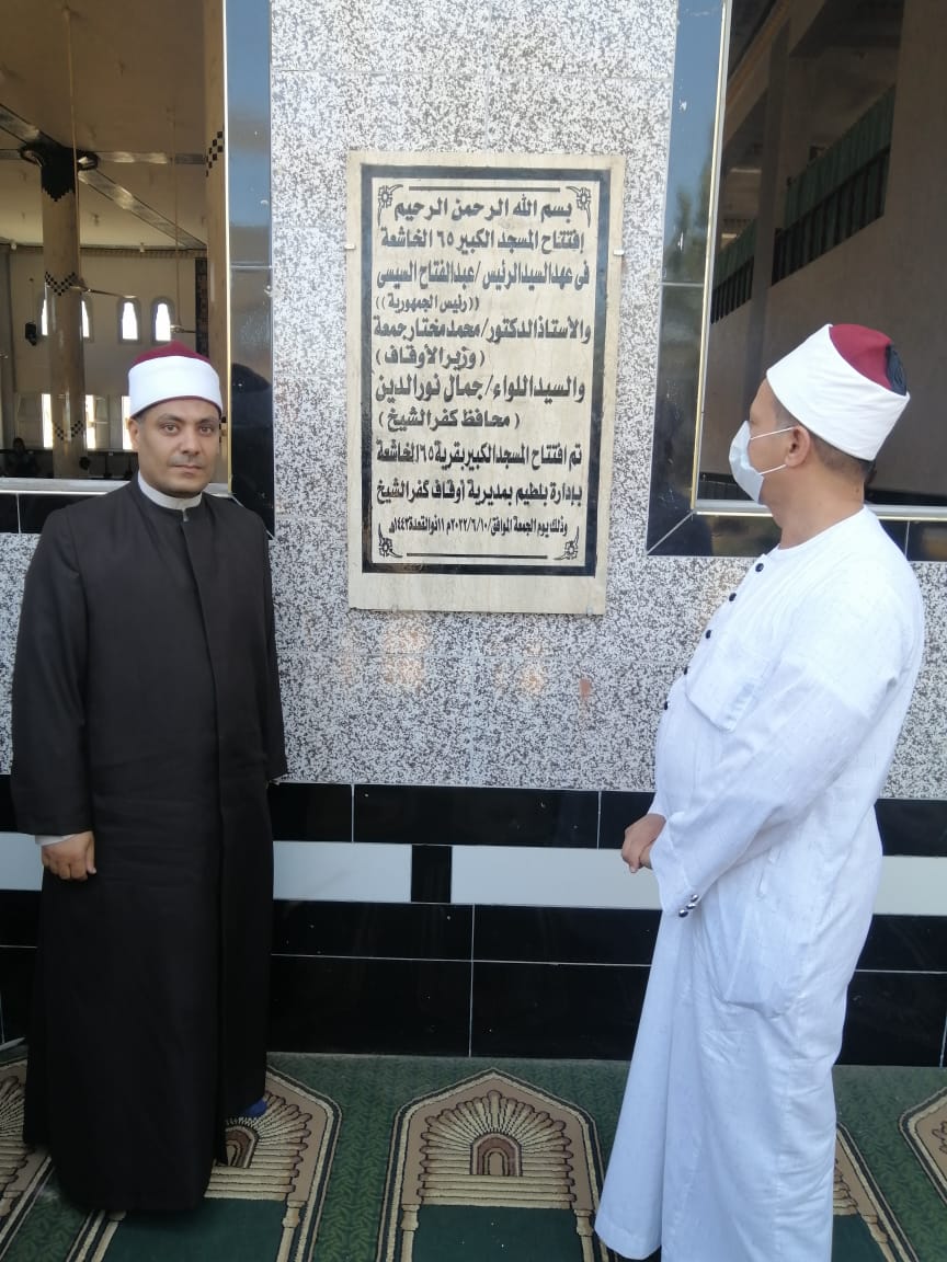  إفتتاح مسجدين ببلطيم وسيدي سالم كفر الشيخ 