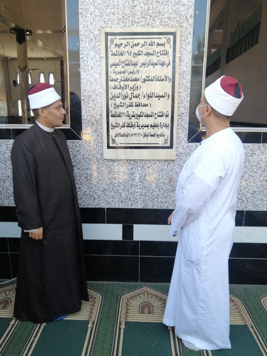  إفتتاح مسجدين ببلطيم وسيدي سالم كفر الشيخ 
