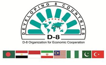   مصر-تتسلم-رئاسة-منظمة-الدول-الثماني-النامية-للتعاون-الاقتصادي