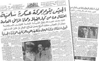   مانشيت ;الأهرام; يكشف للمصريين تفاصيل ليلة ثورة  يوليو 