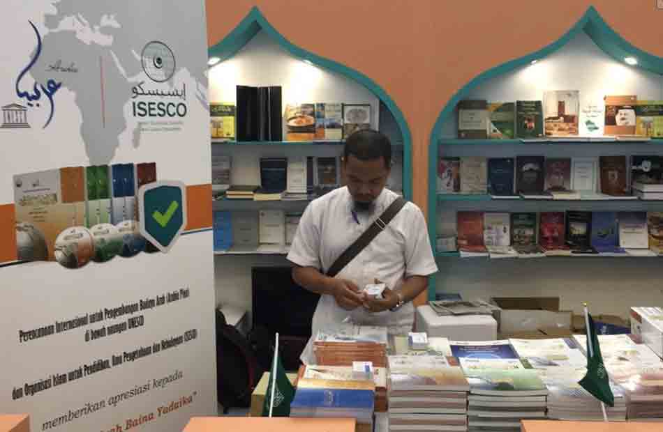 مجلس حكماء المسلمين يشارك في معرض الكتاب الإسلامي بإندونيسيا 