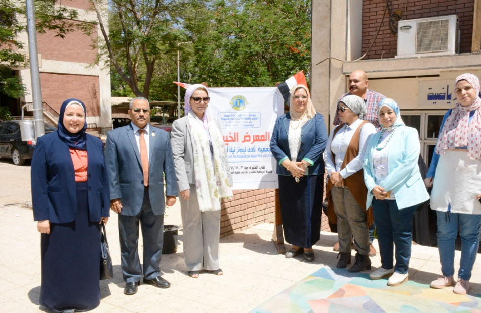 جامعة أسيوط تشهد انطلاق فعاليات المعرض الخيري لـ نادي ليونز النيل أسيوط  | صور