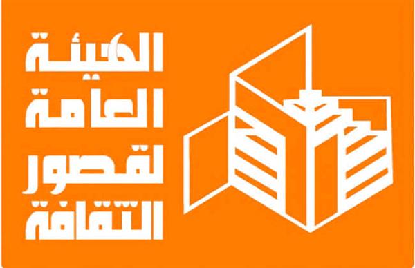ثقافة المنيا تواصل فعاليات برنامج ترسيخ قيم وممارسات المواطنة بقرية أبو سيدهم بسمالوط  