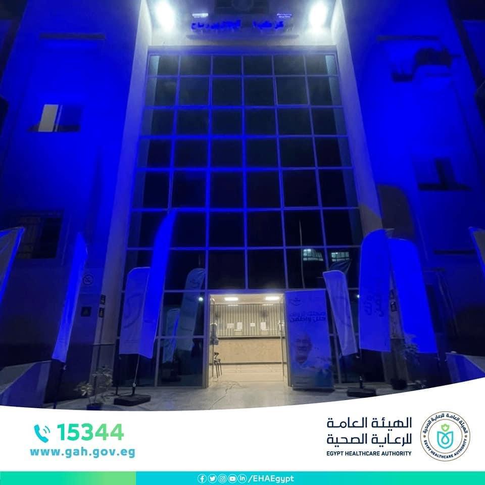 إضاءة مباني الرعاية الصحية في بورسعيد باللون الأزرق