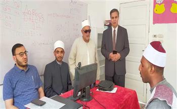   المشرف العام على الأروقة ومدير الجامع الأزهر يتابعان اختبارات محفظي القرآن |صور 