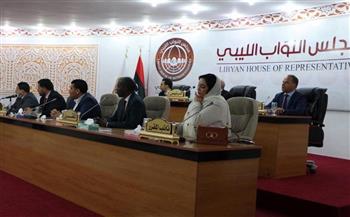   مجلس النواب الليبي يدعو إلى جلسة رسمية الإثنين المقبل