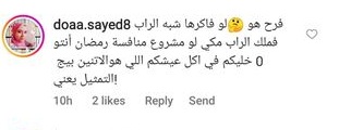 انتقادات لـ  أحمد حلمي  بعد طرحه أغنيته الراب  متحورش 