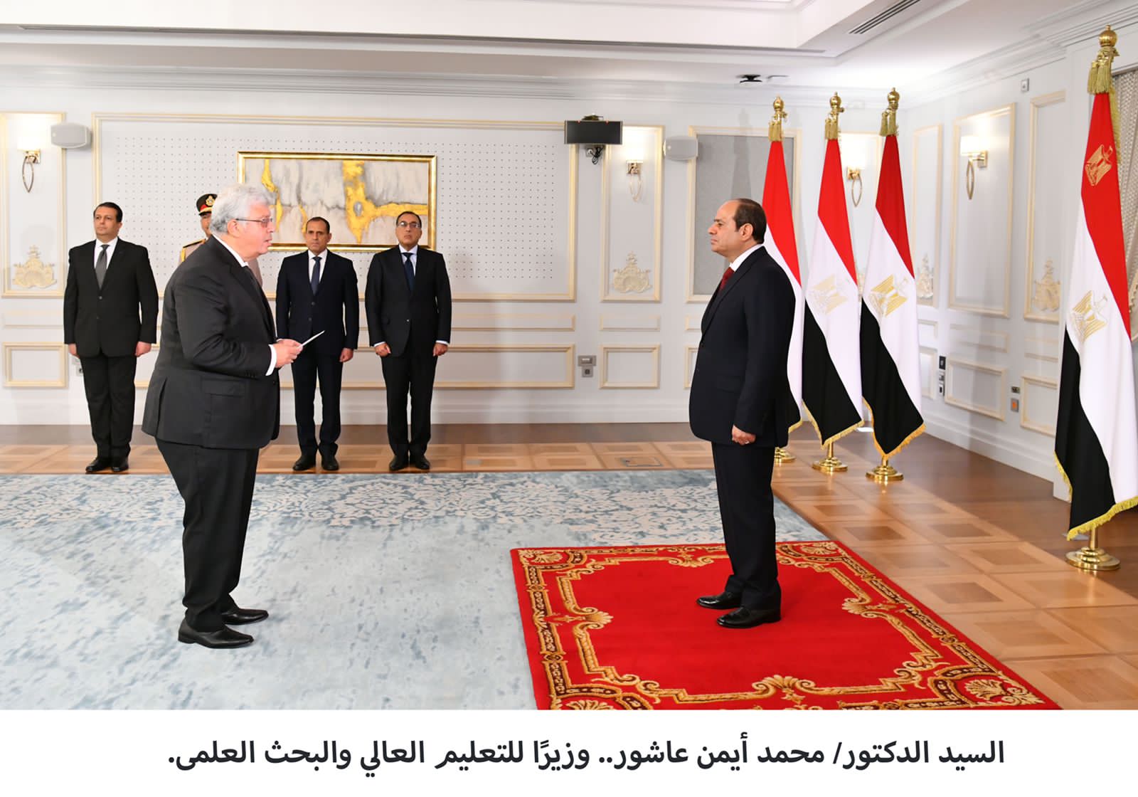  الرئيس السيسي يشهد أداء الوزراء الجُدد اليمين الدستورية 
