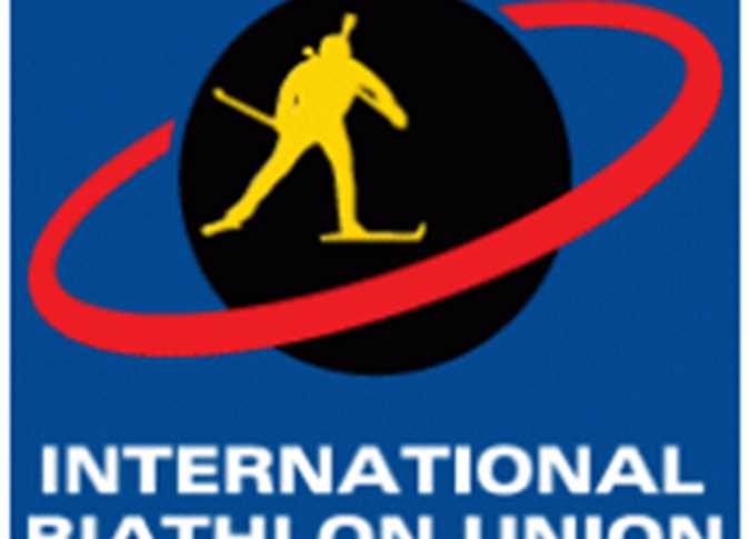 الاتحاد الدولي للبياثلون يريد استمرار حظر الرياضيين الروس والبيلاروس