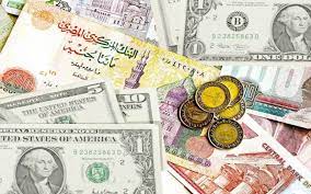 سعر العملات العربية والأجنبية في مصر اليوم الخميس  أغسطس  