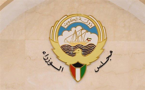 الكويت مشروعا مرسومي بقانونين للتصويت بالبطاقة المدنية وإضافة مناطق للدوائر الانتخابية