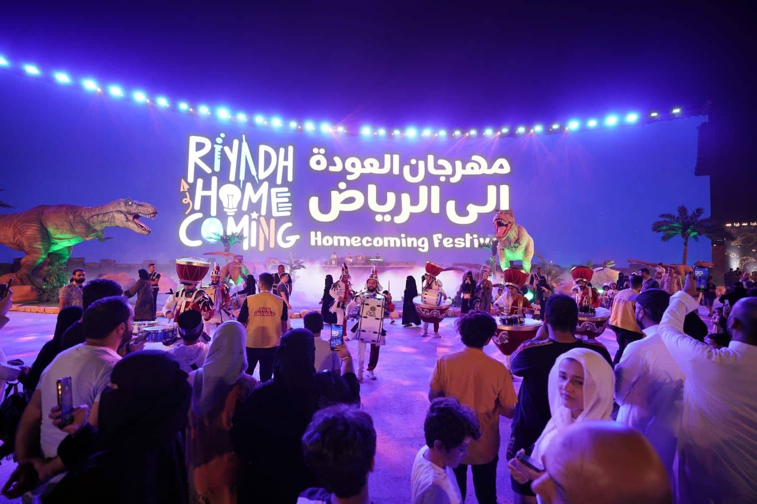 هيئة الترفيه السعودية تطلق مهرجان العودة إلى الرياض | صور - بوابة الأهرام
