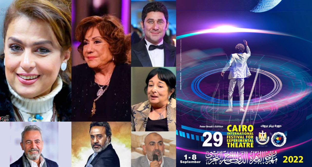 افتتاح مهرجان القاهرة الدولي للمسرح التجريبي بحضور ضيوف من 46 دولة