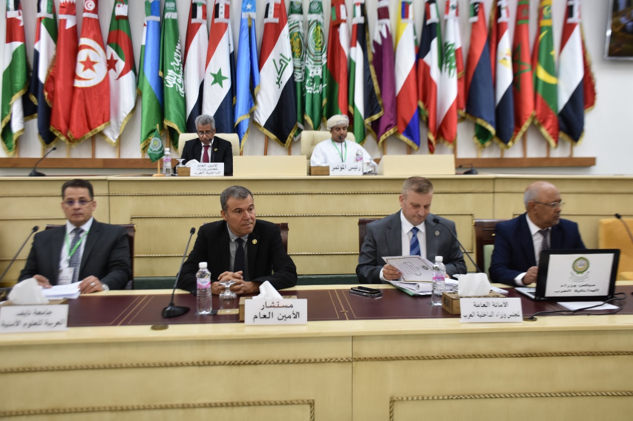 المؤتمر العربي السابع لمديري إدارات الجنسية والأحوال المدنية