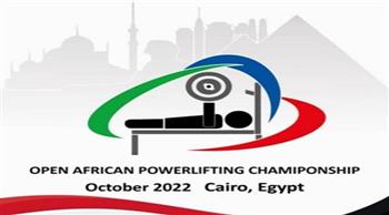   إقامة بطولة إفريقيا المفتوحة لرفع الأثقال البارالمبي في مصر
