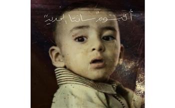   مُغنّي الراب المصري أحمد سانتا يطلق ألبوم  سانتا الجديد 