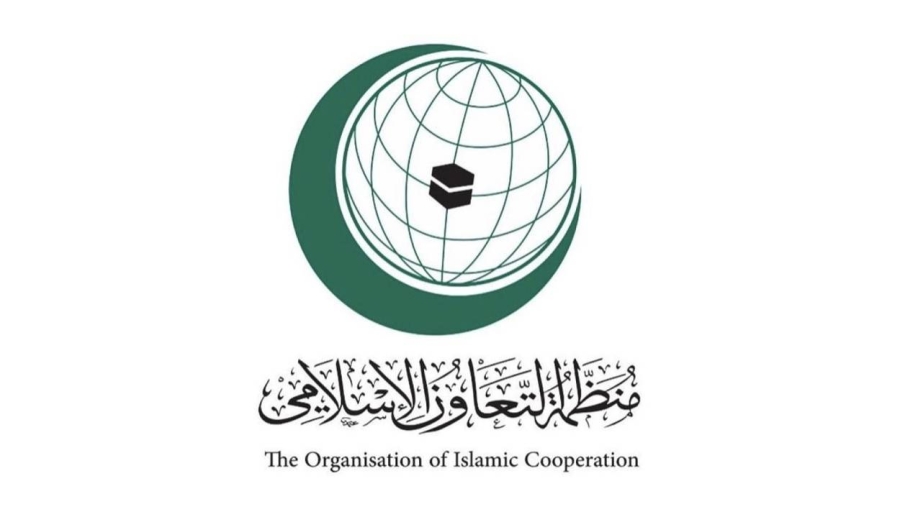التعاون الإسلامي تُرحب وتدعم مبادرة الأمين العام للأمم المتحدة في مجلس الأمن الدولي
