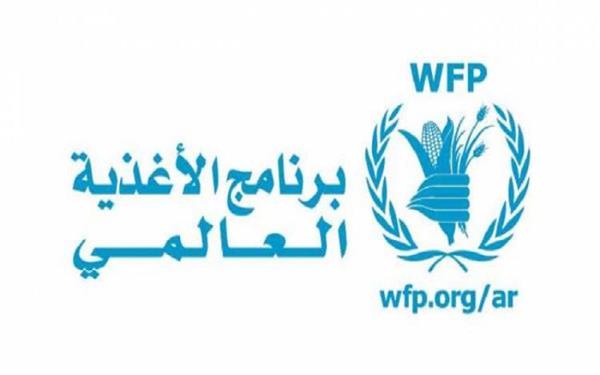 برنامج الأغذية العالمي يؤكد الحرص على استمرار التعاون مع الحكومة المصرية ودعم القطاع الخاص