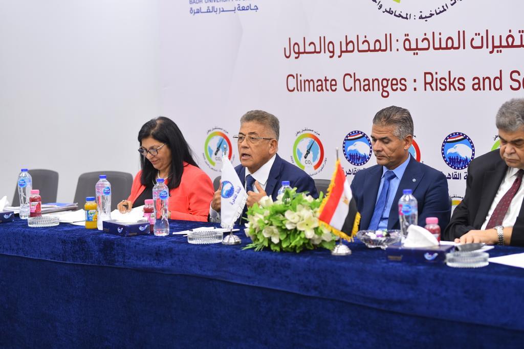  مؤتمر  التغيرات المناخية المخاطر والحلول 