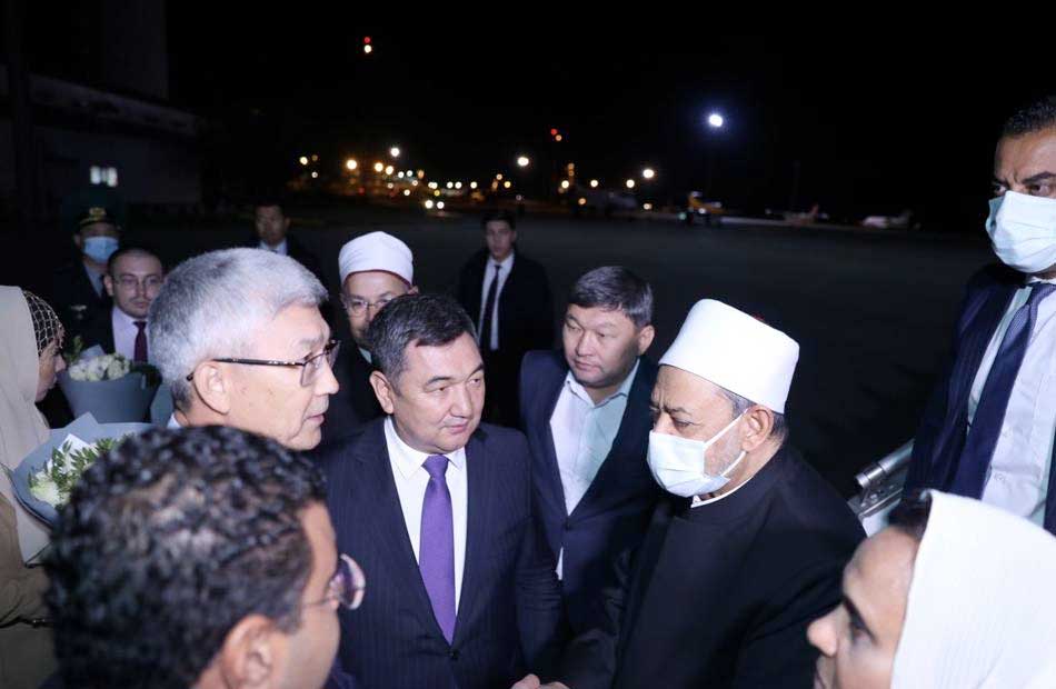 شيخ الأزهر يصل العاصمة الكازاخية نور سلطان للمشاركة في ملتقى زعماء الأديان