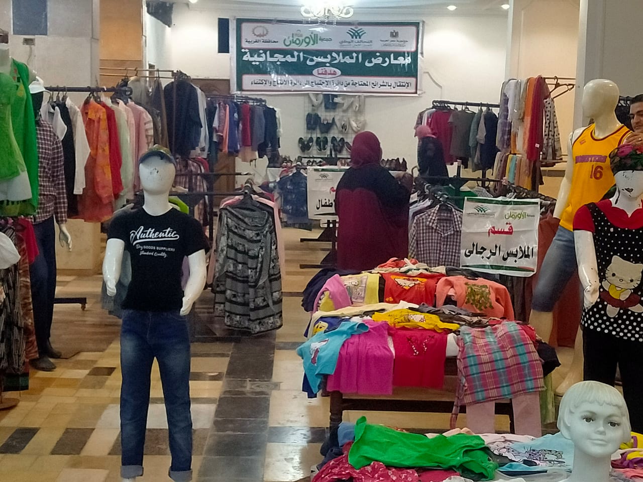 معرض لتوزيع الملابس على الأسر الأكثر احتياجا في قرى المحلة الكبرى | صور