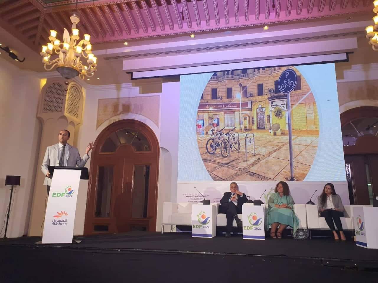 خلال منتدى البيئة والتنمية  سيداري تستعرض برامج النمو والمدن المستدامة في مصر| صور 