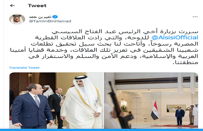 أمير قطر: سعدت بـ زيارة أخي الرئيس السيسي لـ قطر 