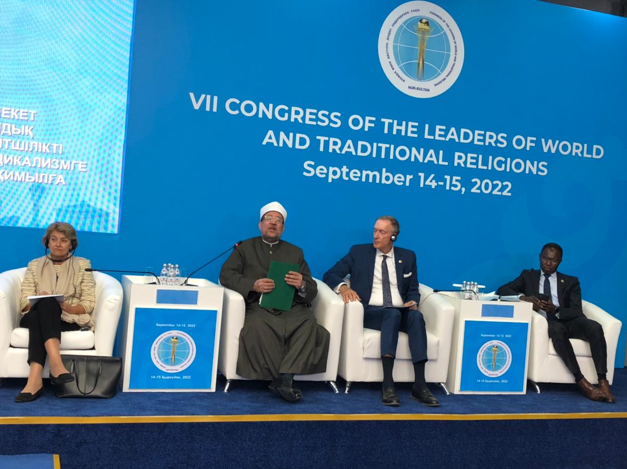 مشاركة وزير الأوقاف بمؤتمر زعماء الأديان 