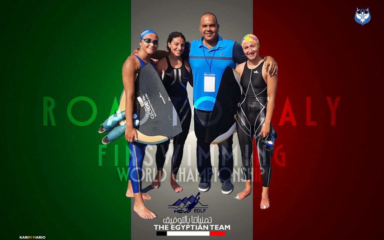 العمراوي مع شامح الشاذلي ببطولة العالم بإيطاليا عقب تتويجه بالميدالية الفضية 