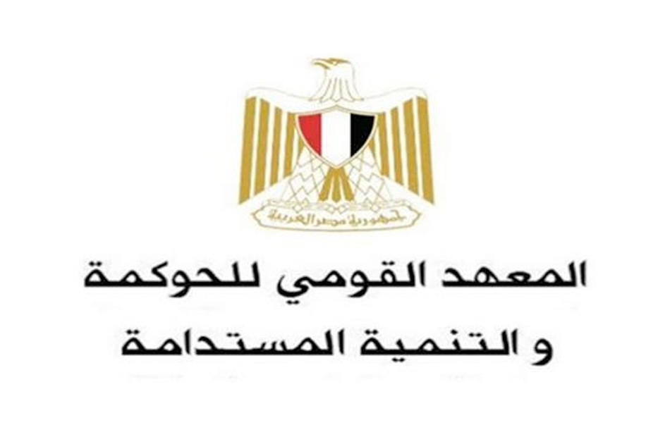  القومي للحوكمة  يواصل ندواته مع  الأمم المتحدة للتنمية الصناعية  استعدادًا لقمة شرم الشيخ