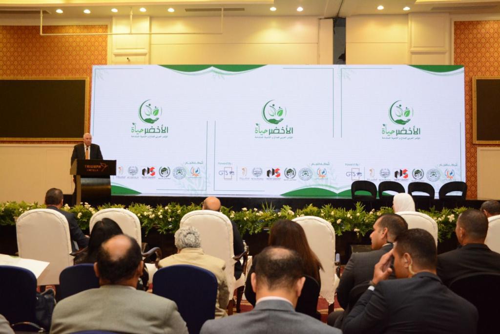 كلمة وزير الزراعة في المؤتمر العربي الأول للمناخ والتنمية المستدامة  الأخضر حياة