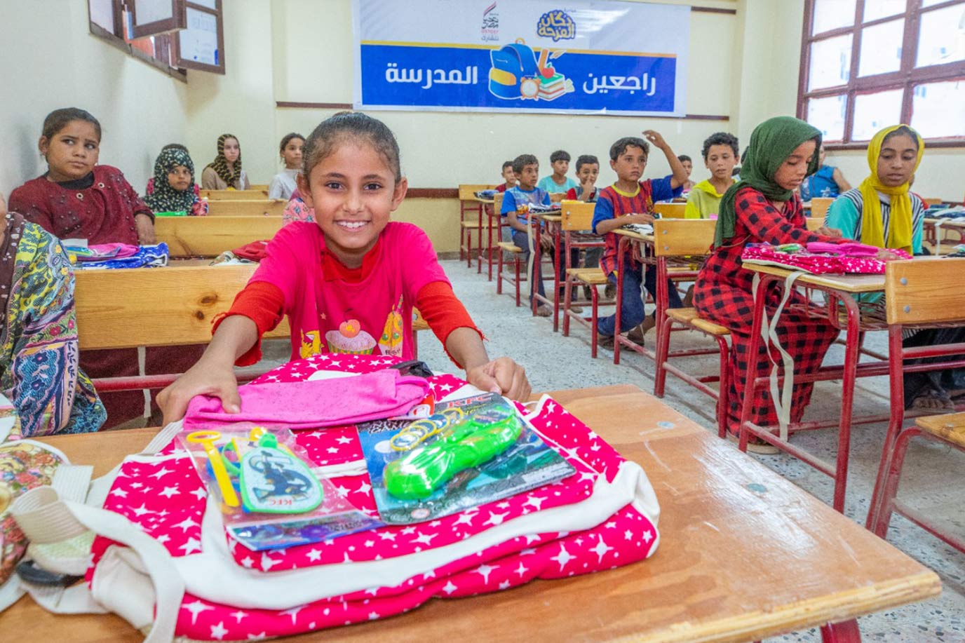  صندوق تحيا مصر يوفر المستلزمات المدرسية لـ 4 آلاف طالب في 3 محافظات 