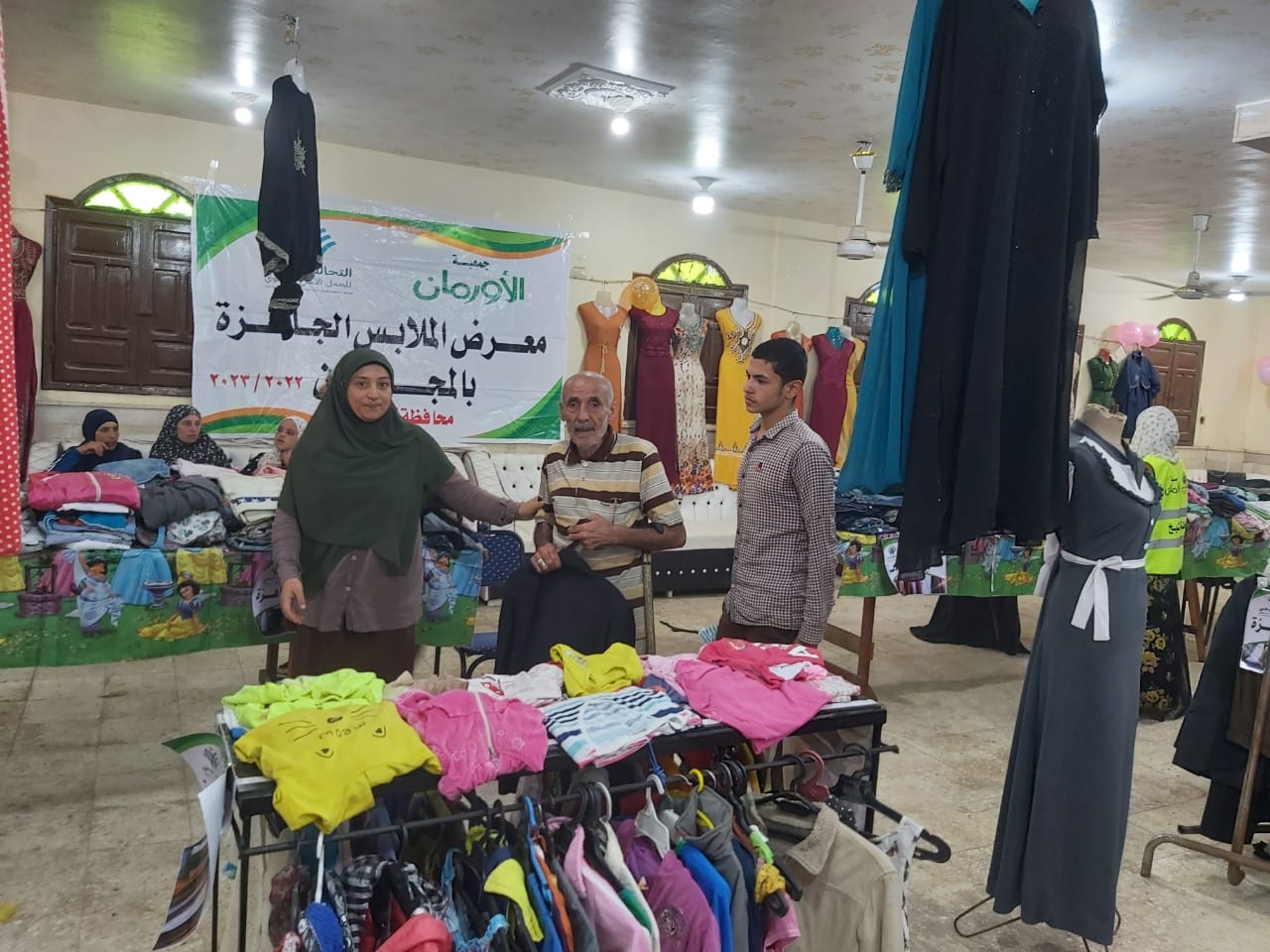 توزيع 1800 قطعة ملابس لغير القادرين في محافظة كفر الشيخ | صور - بوابة  الأهرام