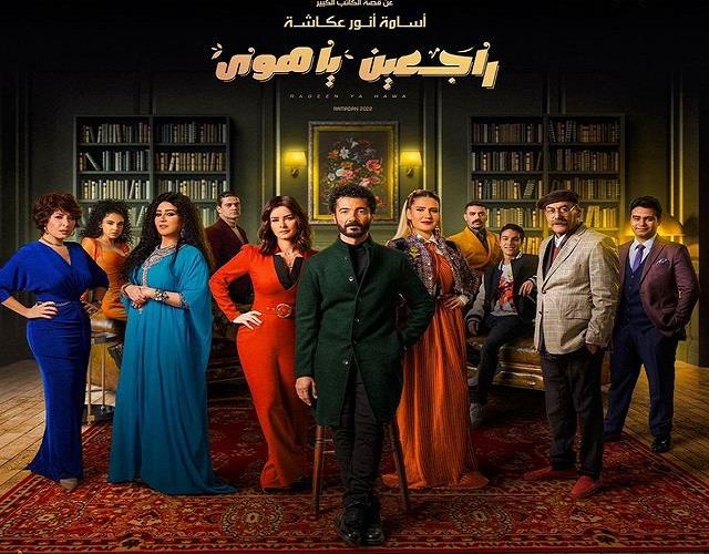 المخرجة أنعام محمد علي: «راجعين ياهوى» استحق جائزة الكوميديا.. و«الكبير أوي» إسكتشات