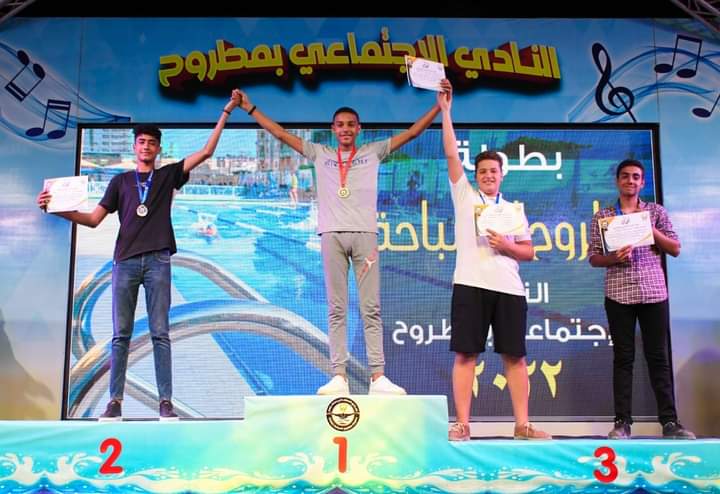 توزيع ميداليات بطولة السباحة في مطروح على  سباحًا | صور