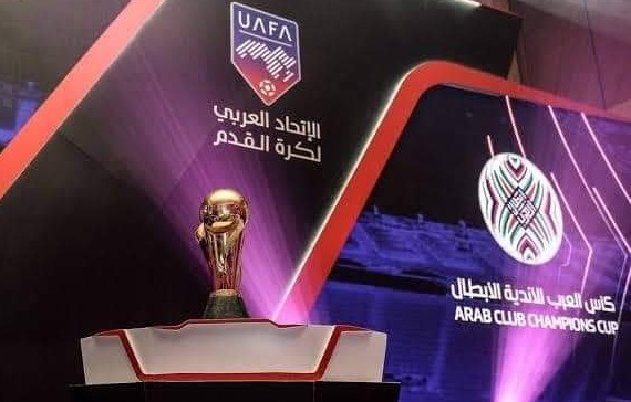 الإسماعيلي يطالب بالمشاركة فى البطولة العربية في نسختها الجديدة 