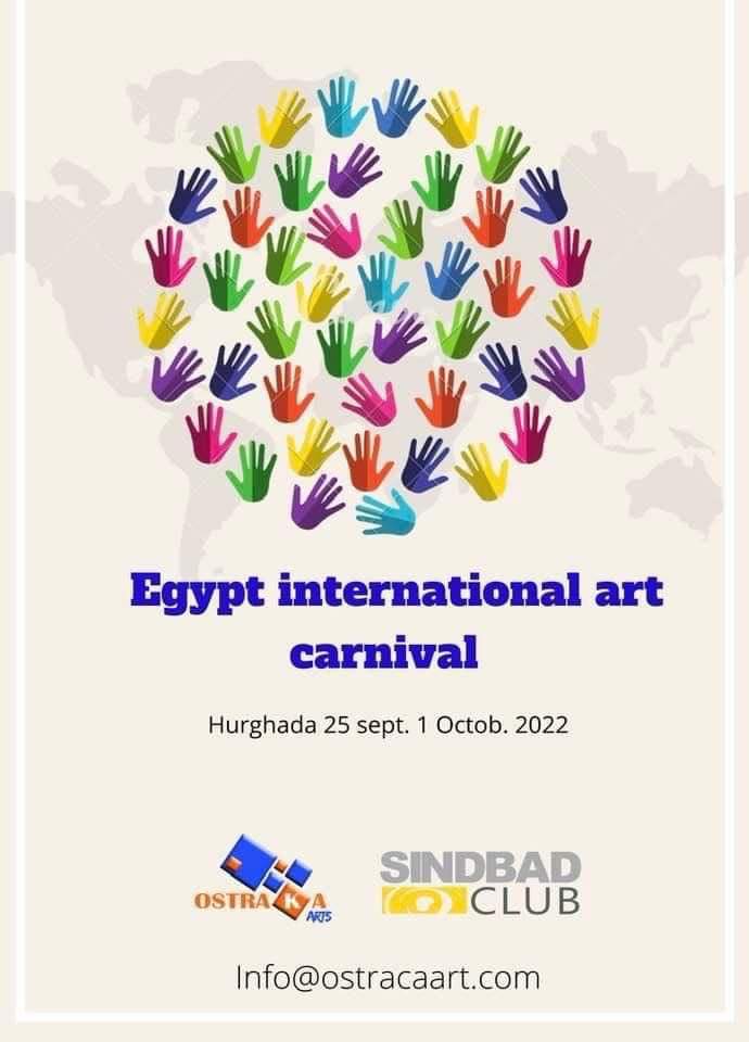 كرنفال مصر الدولي للفنون احتفالا بفك رموز حجر رشيد بالغردقة