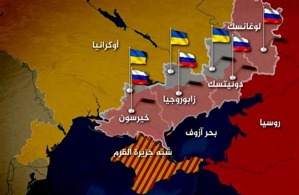 المناطق الأوكرانية الخمس التي ضمّتها روسيا منذ 2014
