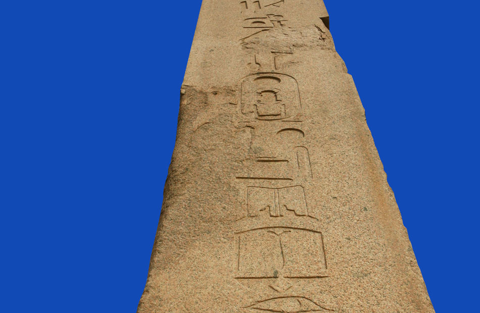 مصنوعة من حجر الجرانيت الوردي ويبلغ ارتفاعها  مترًا أبرز المعلومات عن مسلة سنوسرت الأول
