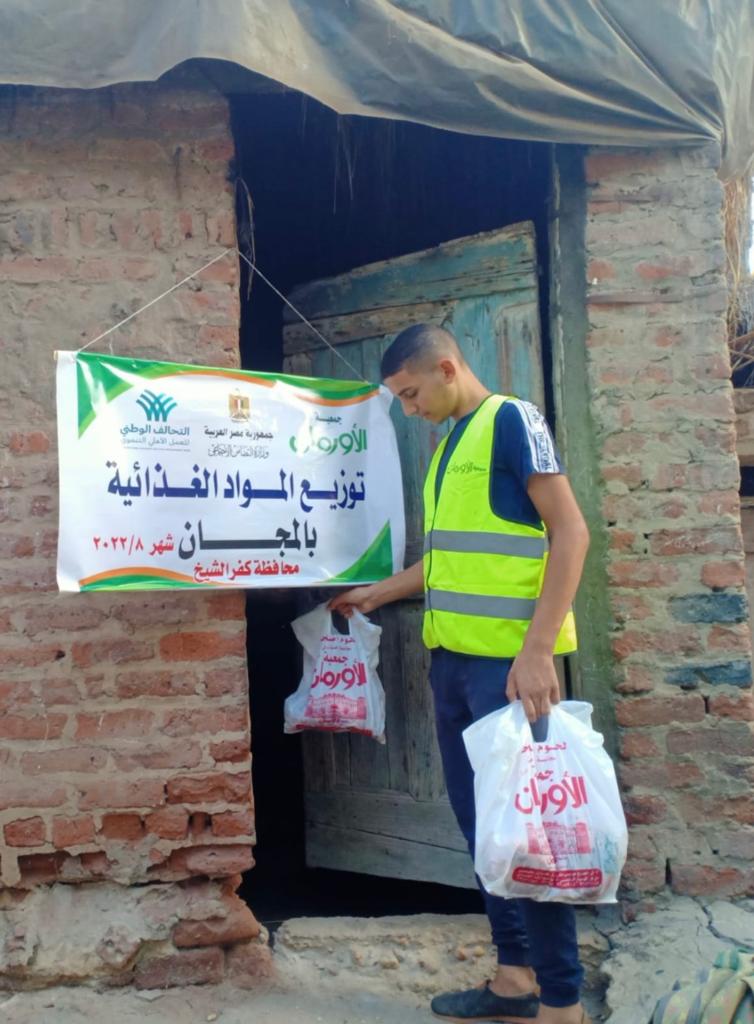 توزيع مواد غذائية ومساعدات على الأسر الأولى بالرعاية 