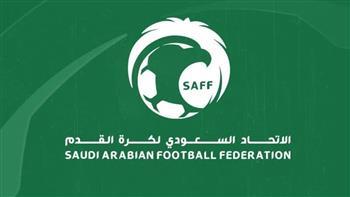 الاتحاد السعودي لكرة القدم يعلن موعد افتتاح منطقة البيت السعودي في كورنيش الدوحة