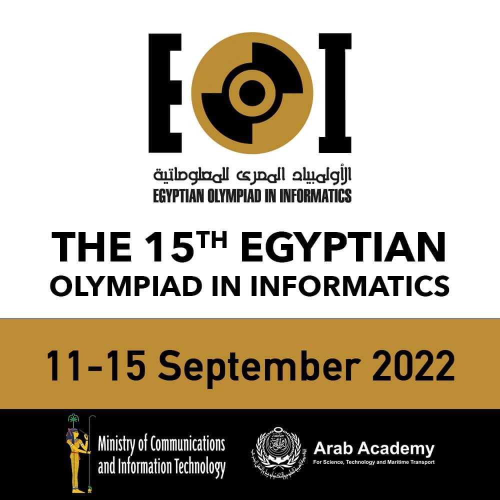 لأولمبياد المصري للمعلوماتية