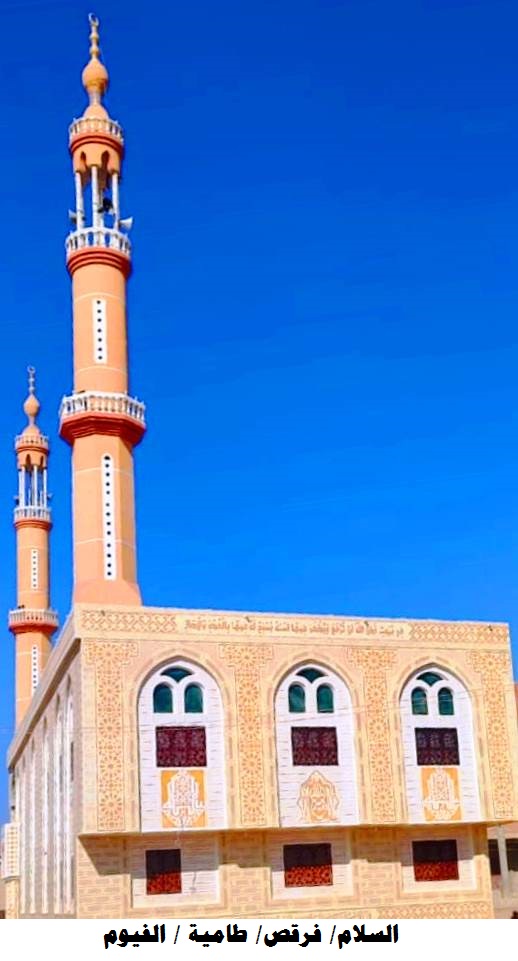  افتتاح 25 مسجدا جديدا الجمعة المقبل