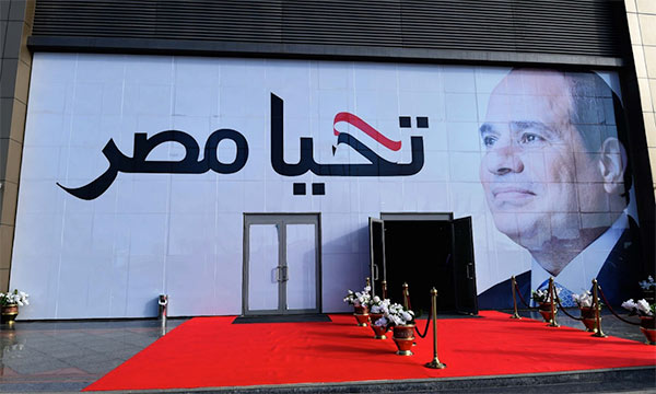 افتتاح الدورة الـ 54 من معرض القاهرة الدولي للكتاب